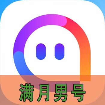 陌陌账号在线自助交易财富等级5级已实名男号购买出售